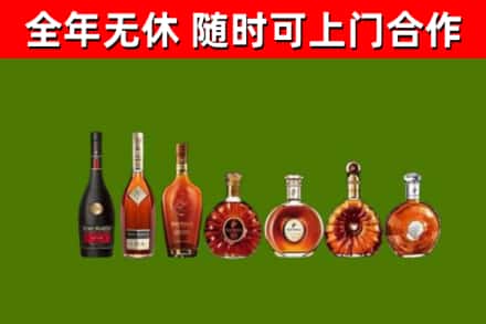 海丰县回收洋酒