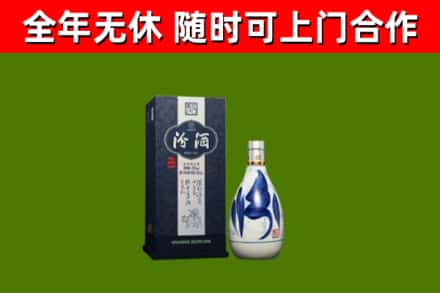 海丰县烟酒回收汾酒.jpg