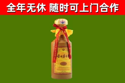 海丰县回收15年份茅台
