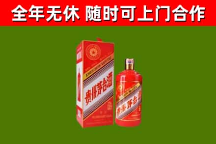 海丰县回收生肖茅台酒