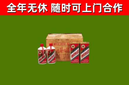 海丰县回收老茅台酒