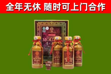 海丰县烟酒回收50年茅台酒.jpg