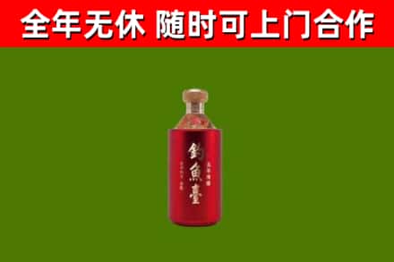 海丰县烟酒回收钓鱼台.jpg