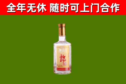 海丰县烟酒回收光瓶郎酒.jpg