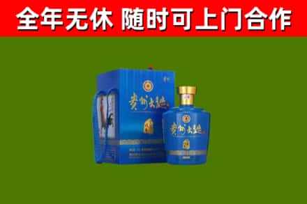 海丰县烟酒回收贵州大曲.jpg