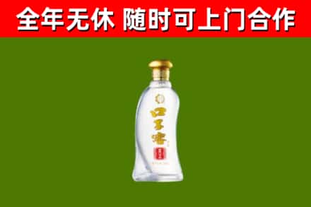 海丰县烟酒回收口子窖.jpg