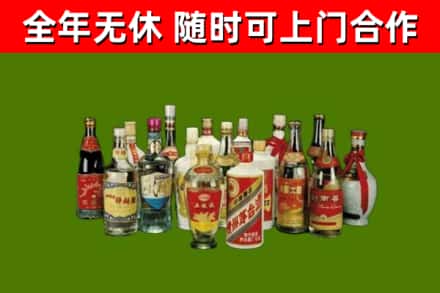 海丰县烟酒回收老白酒.jpg
