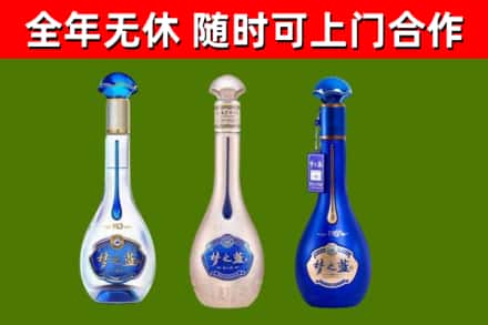 海丰县烟酒回收梦之蓝系列.jpg