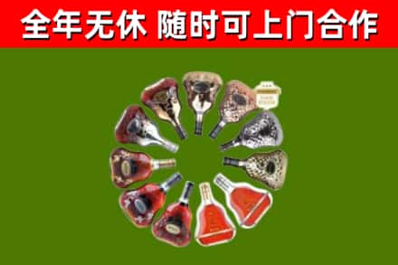 海丰县回收XO