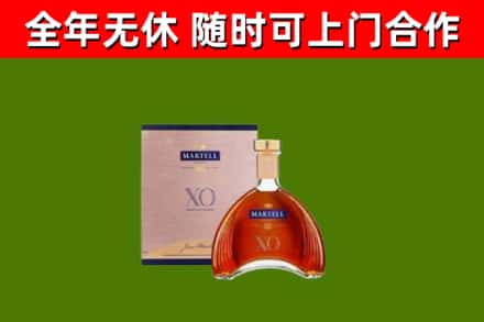 海丰县回收马爹利洋酒