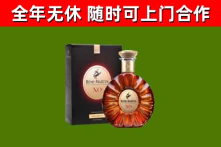 海丰县回收人头马洋酒