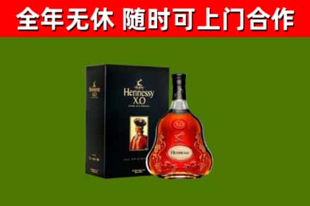 海丰县回收轩尼诗洋酒