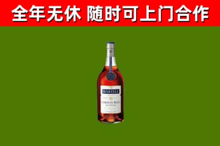 海丰县回收蓝带洋酒